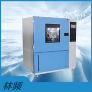 <b>防水試驗(yàn)箱技術(shù)原理與應(yīng)用探討</b>